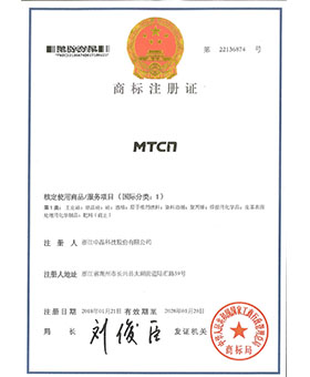 Trademark registration certificate scanning
