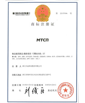 Trademark registration certificate scanning